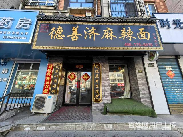 香坊 安埠街连锁面馆出兑 餐馆出兑的图片