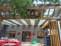 运城商铺转让