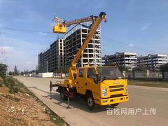 东风五十铃曲臂式路灯监控安装车 低首付提车
