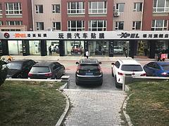 银川XPEL隐形车衣多少钱？技术那家好？
