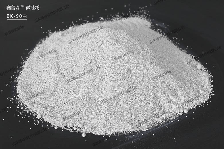 BK90微硅粉白色半加