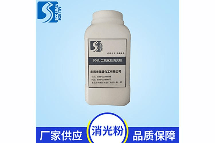 506L消光粉哑粉
