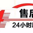 泰州SANYO空调**服务维修电话