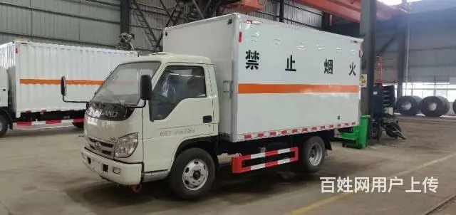 邢台危险品运输车厂家直销可分期包上户的图片