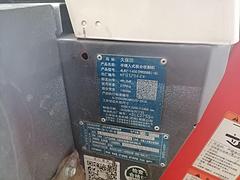 久保田588一G