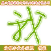 供应带手续5吨油罐车 东风国五5吨8吨油罐车多少钱