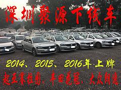 深圳下线车批发