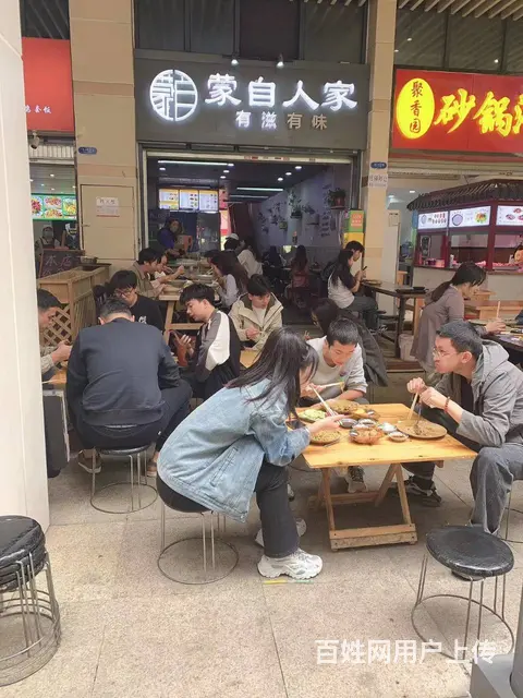 3780（爆铺网）（聚焦）西山爱琴海购物公园成熟餐饮店转让啦的图片