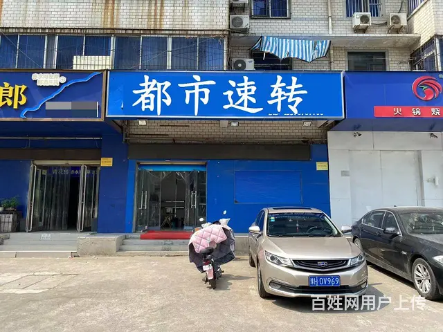 出租无转让费.友谊路平光家属院纯一层旺铺出租行业不限精装修的图片