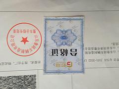 九五成新铁棚放风雨三轮原价10600