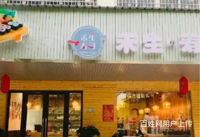 （速转店）临街店铺 设备齐全 人流量大 客源稳定 有停车位的图片