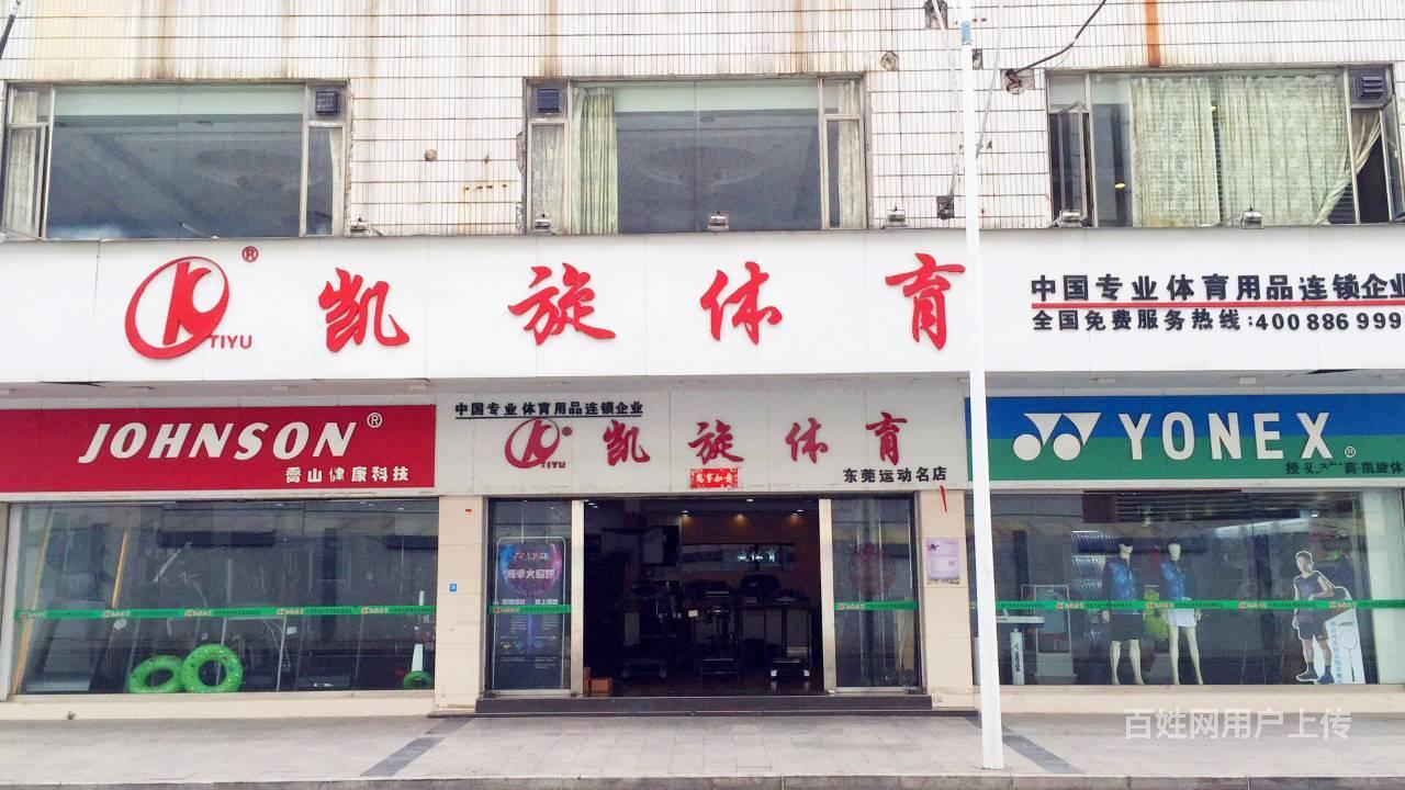 东莞健身器材实体店销售 户外健身器材 路径销售安装