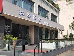 （众旺百铺通）御营坝精装修茶楼转让