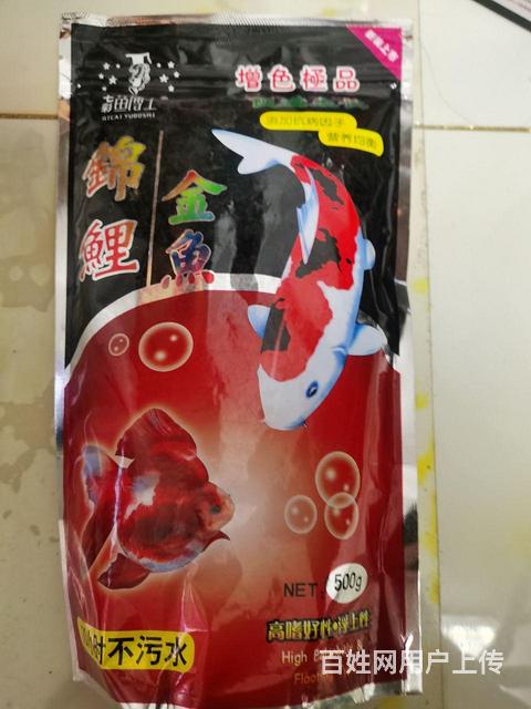 金鱼鱼食，增体增色的图片
