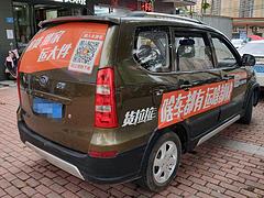一汽 森雅S80 2014款 1.5 手动 7座运动都市C版
