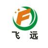 清河县飞远橡胶制品有限公司