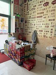 烧烤店转租