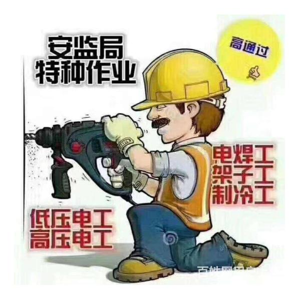 赣州现在报考电工证让你在行业中能力提高不止一倍