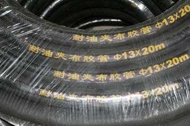 耐油胶管1