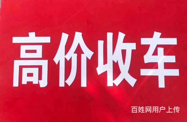 高价回收二手电动车摩托车机车