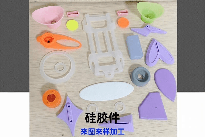 硅胶件