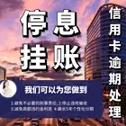 孝感*协商还款*公司减免利息违约金