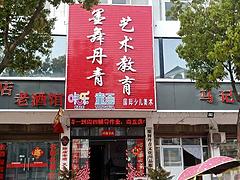 (诚速)转空置中商铺1楼一间2楼一层符合消防要求可多种行业