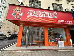 拐角商铺 客流量大 生意好做 接手就营业