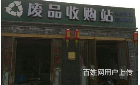 徐州新区正规废品回收市场价,上门回收|新闻