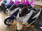 大量大排量男女全新二手摩托车都可分期付款 0元购车