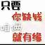 用户_3058013