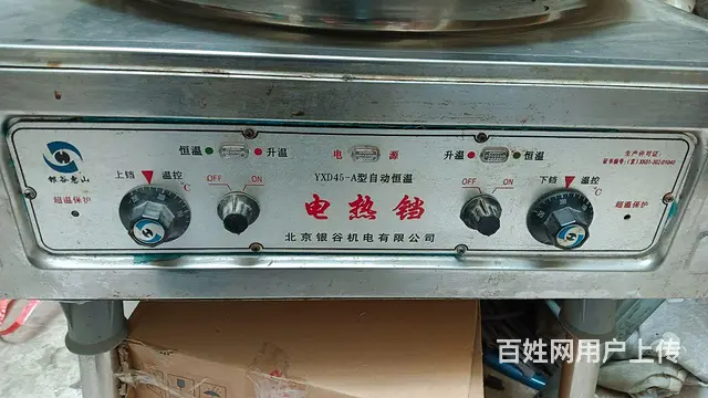 闲置九成新电饼铛外理的图片