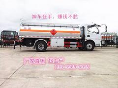 辽宁东风5吨油罐车|5吨加油车_江淮5吨油罐车