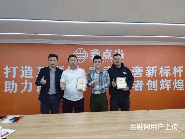 商丘专业寄卖行评估技术培训联系方式的图片