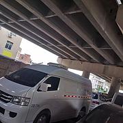 福田 风景G7 冷藏车 国6