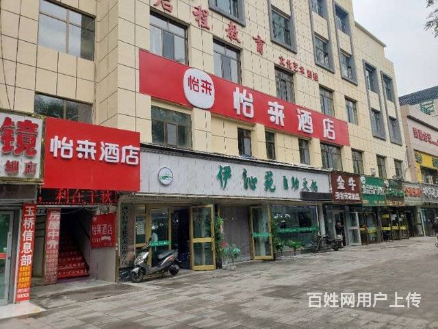 BP 个人  城东区怡来酒店转让的图片
