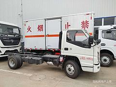 5方煤气罐运输车 厂家供应包上牌