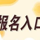 唐山拿证无忧叉车证给您好的建议