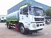 咸宁东风5吨8吨10吨12吨洒水车雾炮降尘车现车