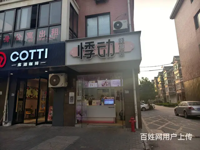 （众铺热推）3598桐乡万人社区厂区围绕奶茶店转让的图片