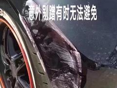 GBL隐形车衣吉林省总代理