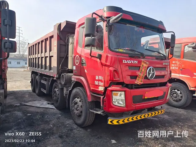 山西大运自卸车 国5的图片