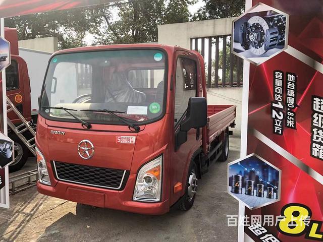 大运超级小卡!动力十足!长效油!载重1-2t
