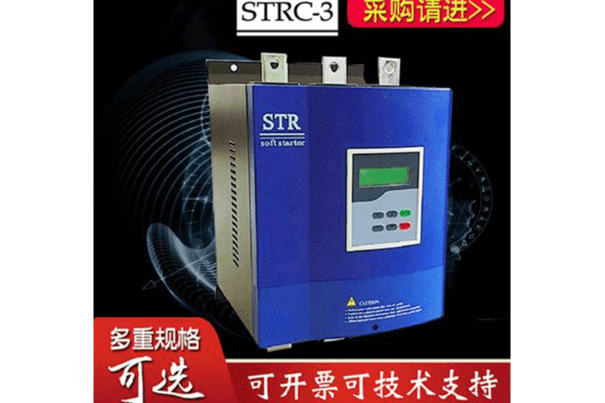 STRC
