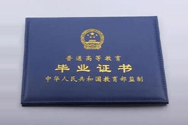 证书证件供货