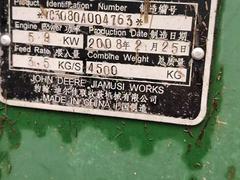 迪尔3080收到机转
