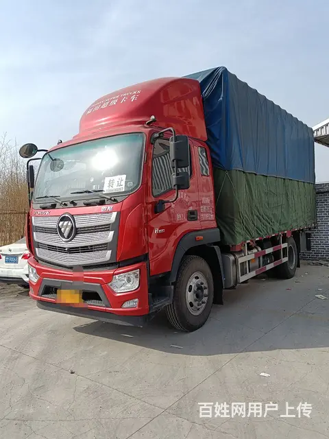 福田欧马可 欧马可S5 高栏/栏板 国6的图片