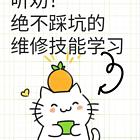 零基础学医疗器械维修技能好学吗？医疗维修前景如何？