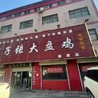 卫生院对面好位置门面房出租   行业不限