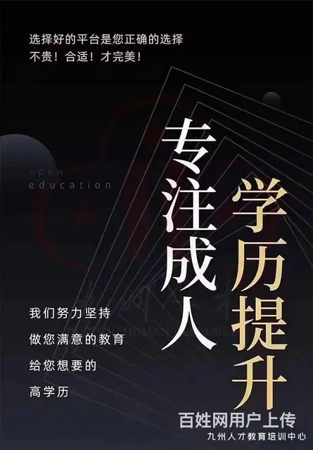 还在等什么？二建再不报名就晚了！的图片